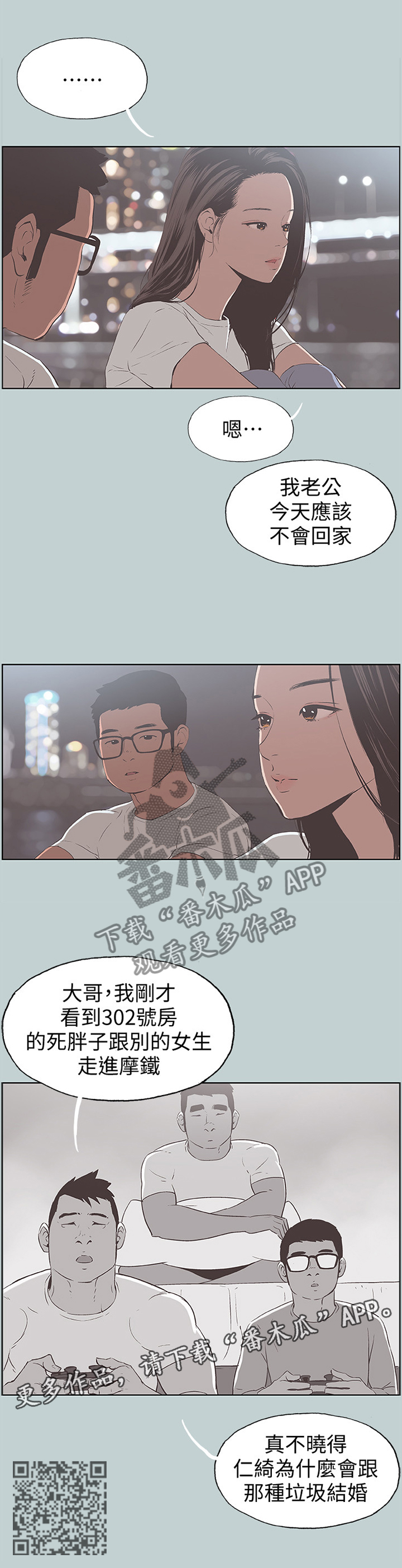 /template/pc/baozi/image/load.gif