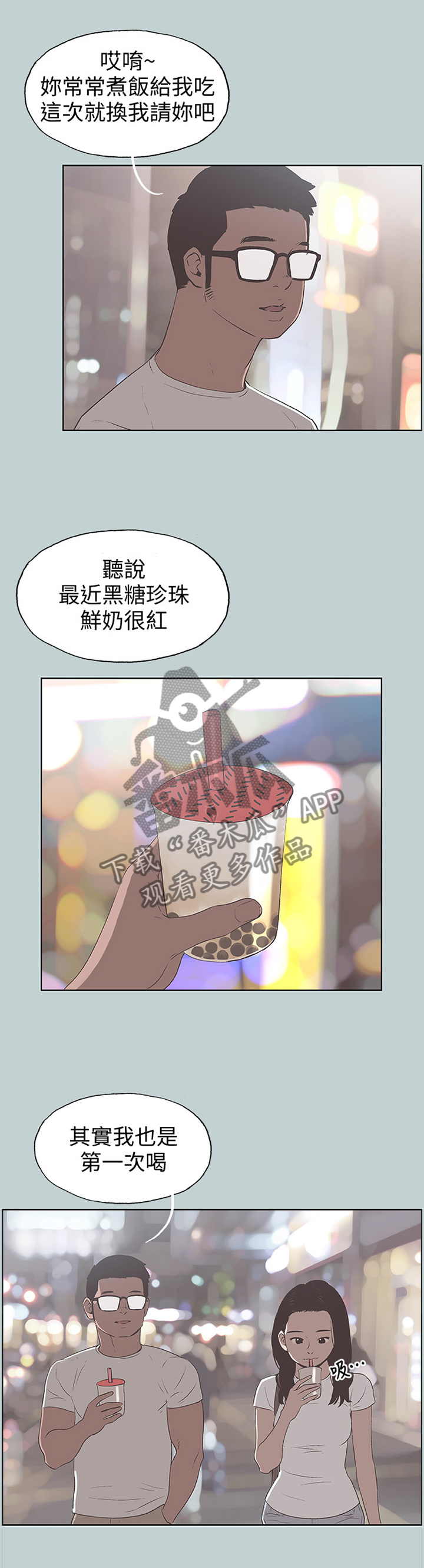 /template/pc/baozi/image/load.gif
