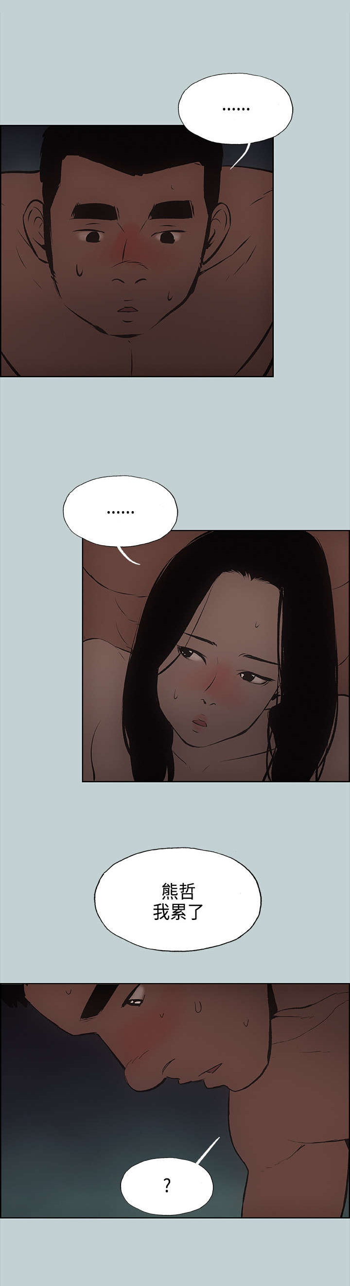 /template/pc/baozi/image/load.gif