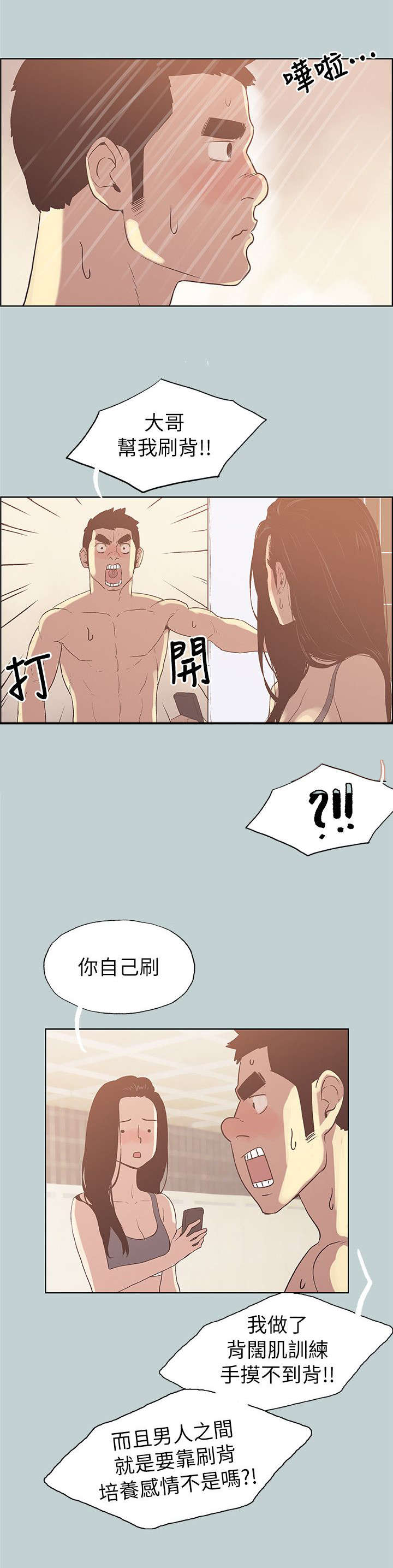 /template/pc/baozi/image/load.gif