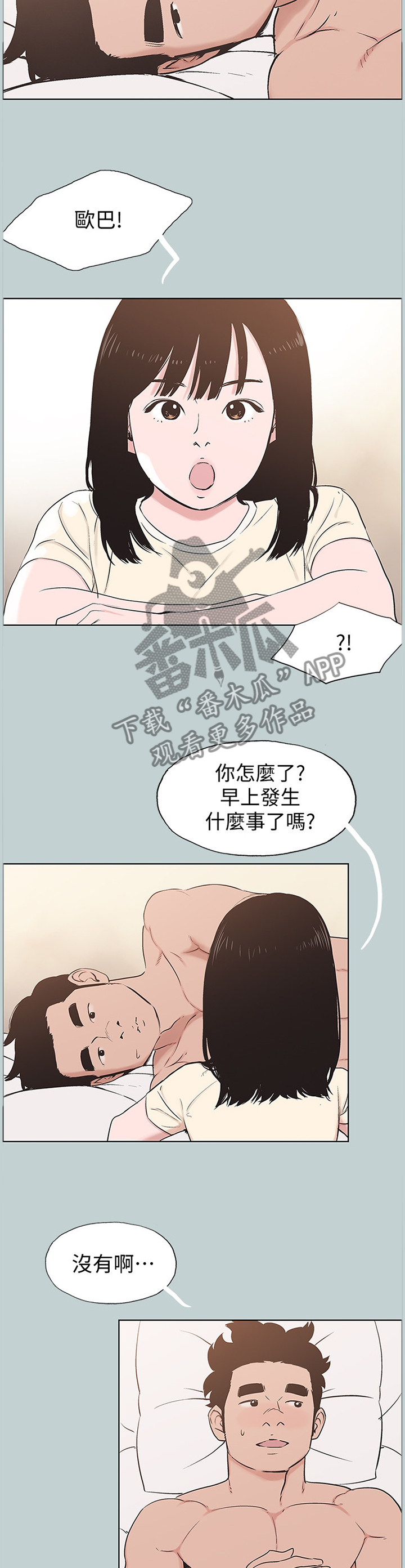 /template/pc/baozi/image/load.gif