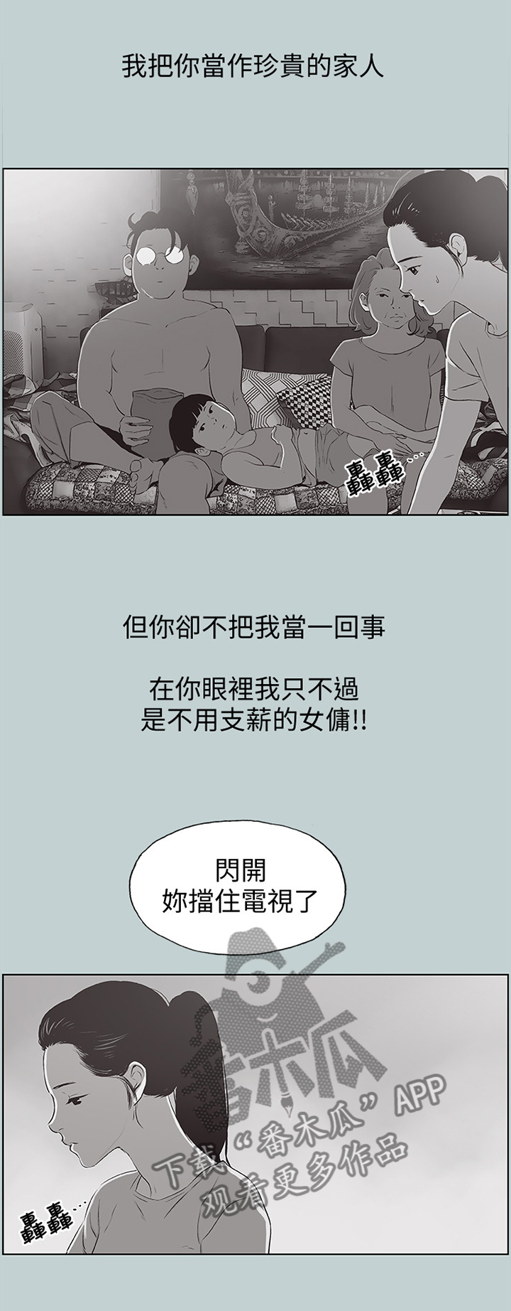/template/pc/baozi/image/load.gif