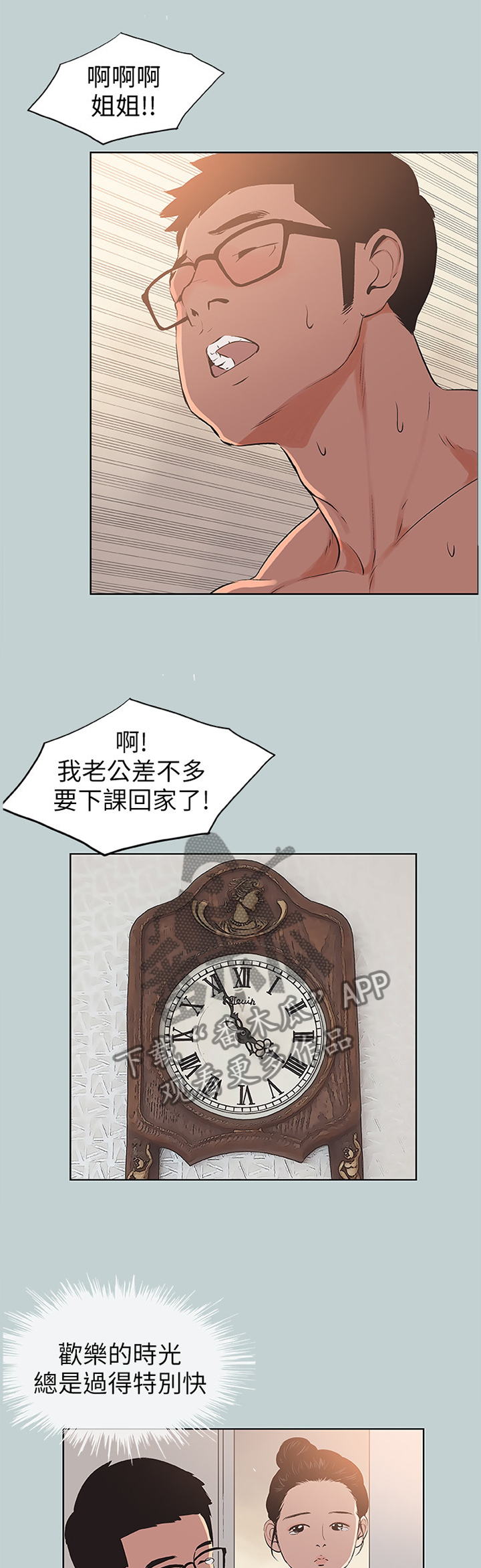 /template/pc/baozi/image/load.gif