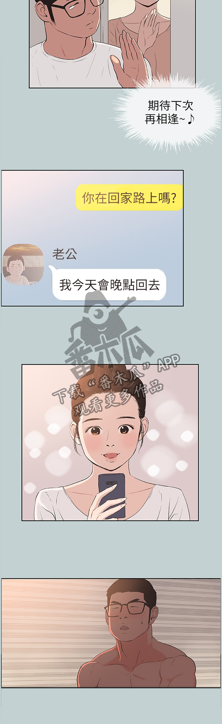 /template/pc/baozi/image/load.gif