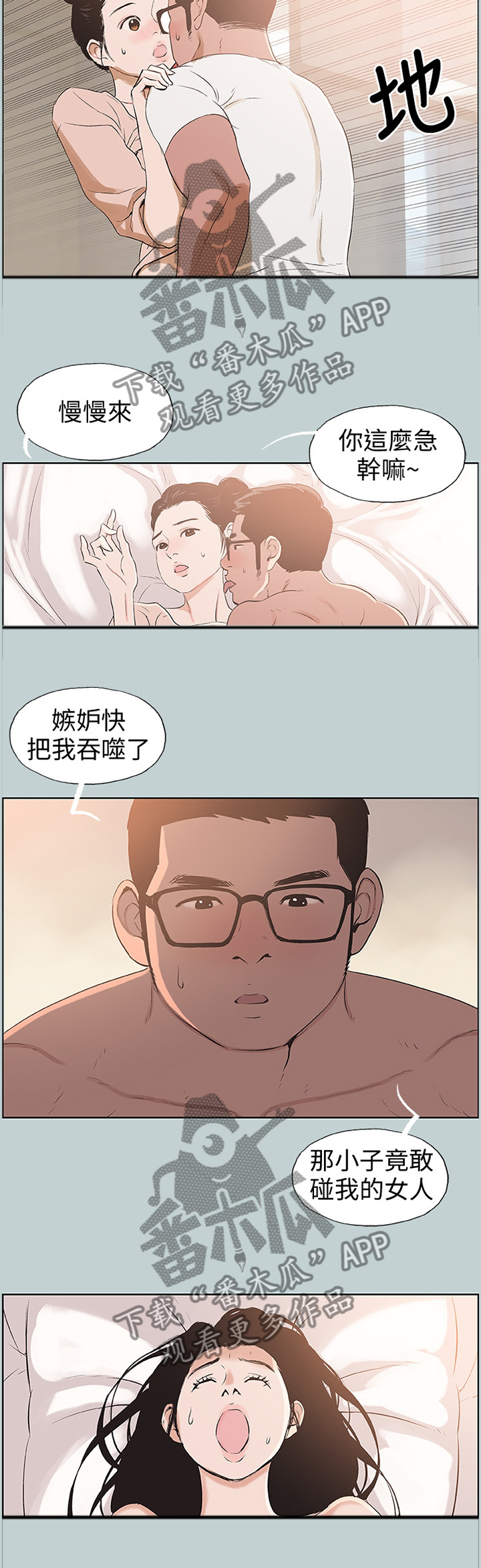 /template/pc/baozi/image/load.gif