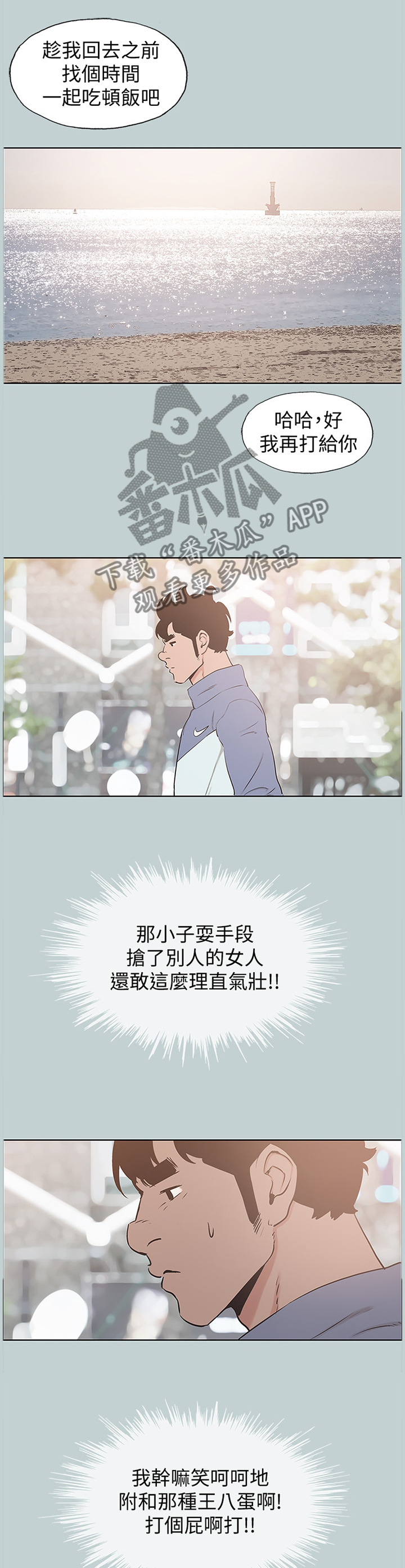 /template/pc/baozi/image/load.gif