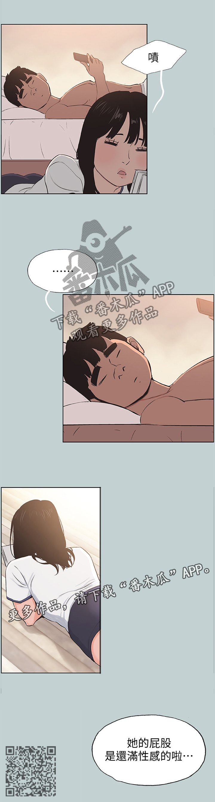 /template/pc/baozi/image/load.gif