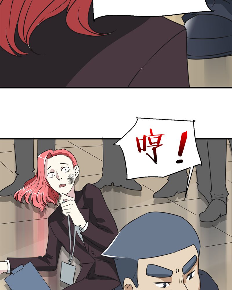 37