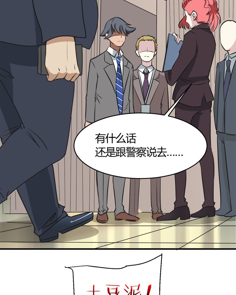 29
