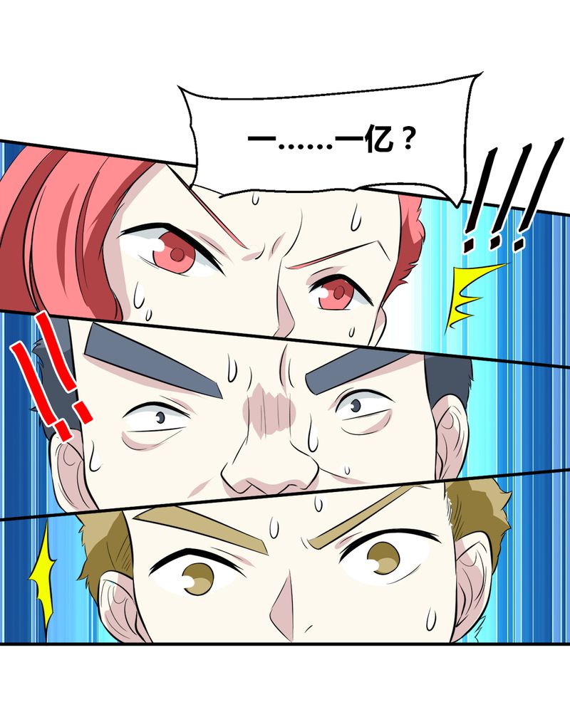 51