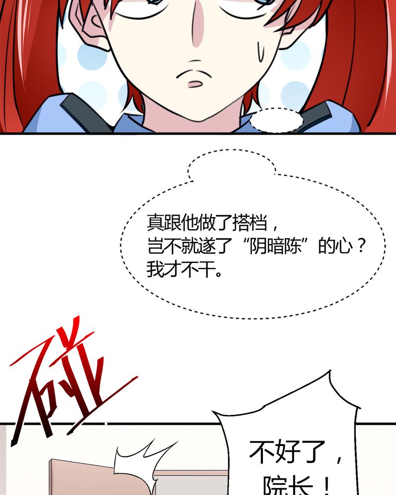 31