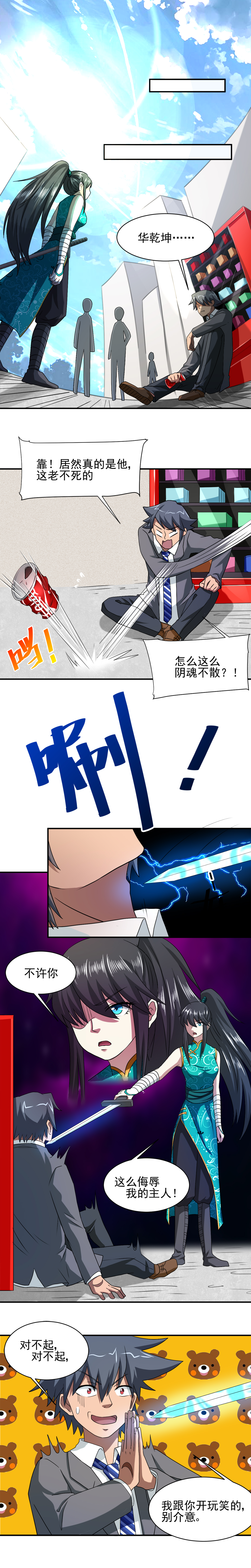 1