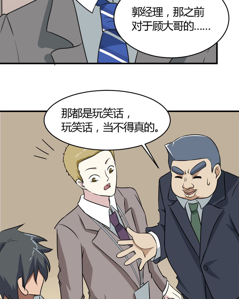42