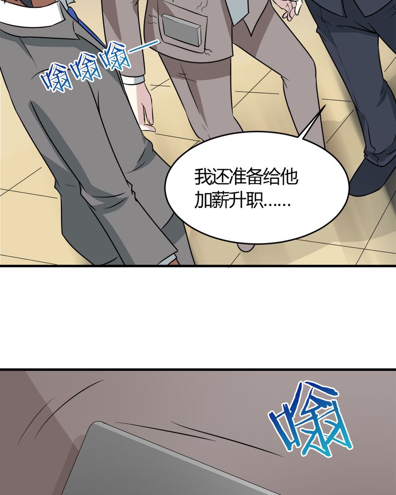 43
