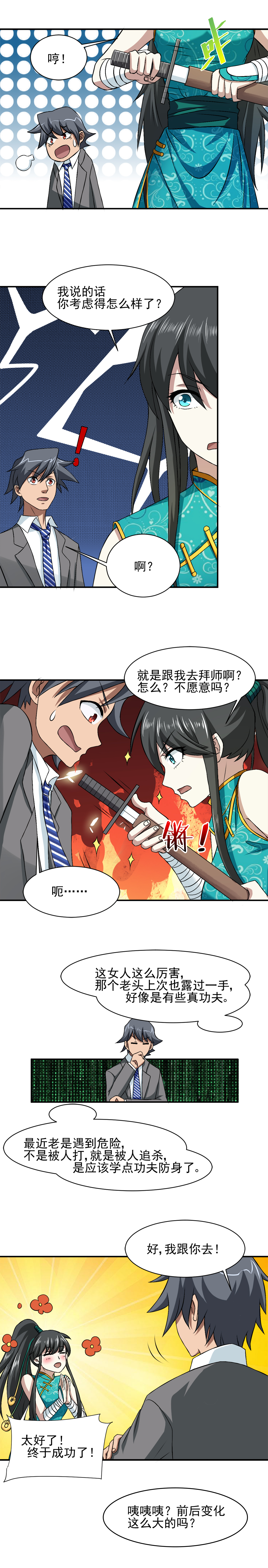 2
