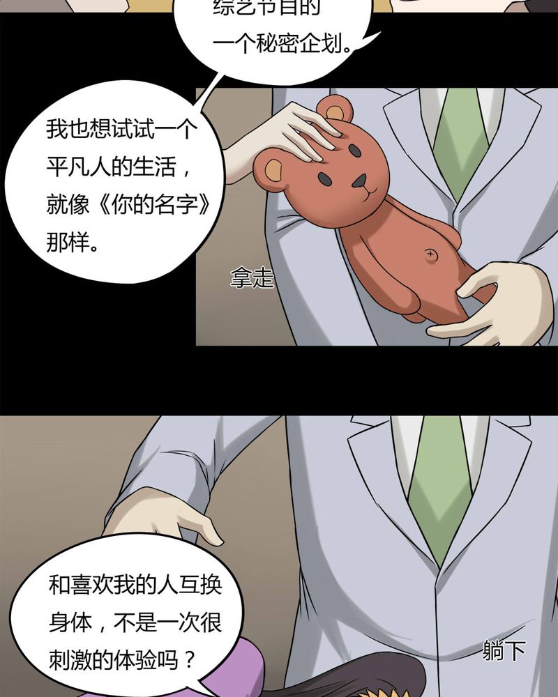 31
