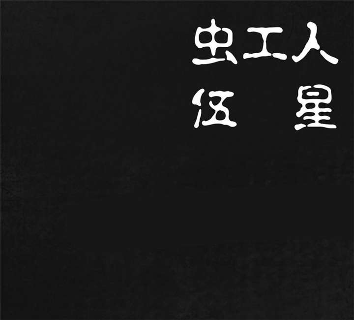 79