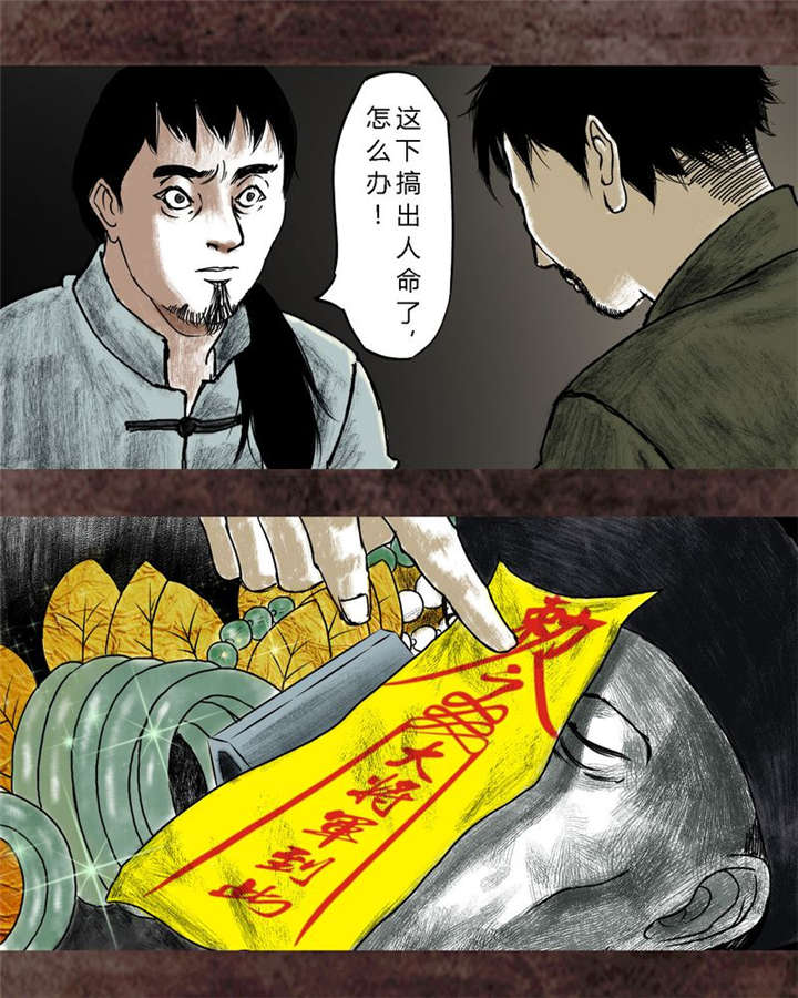 82