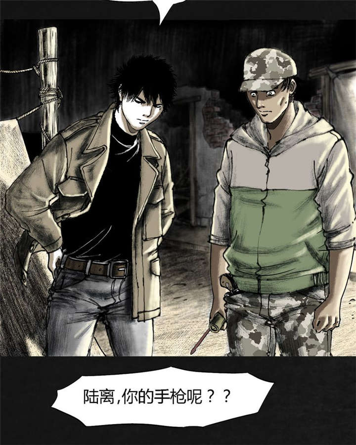 31