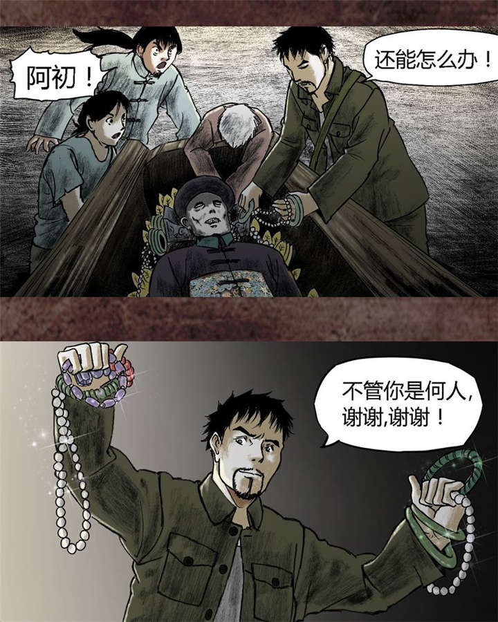 83