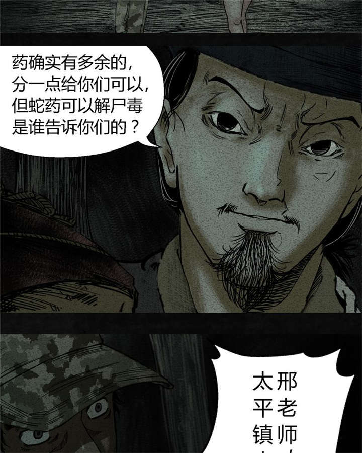 103