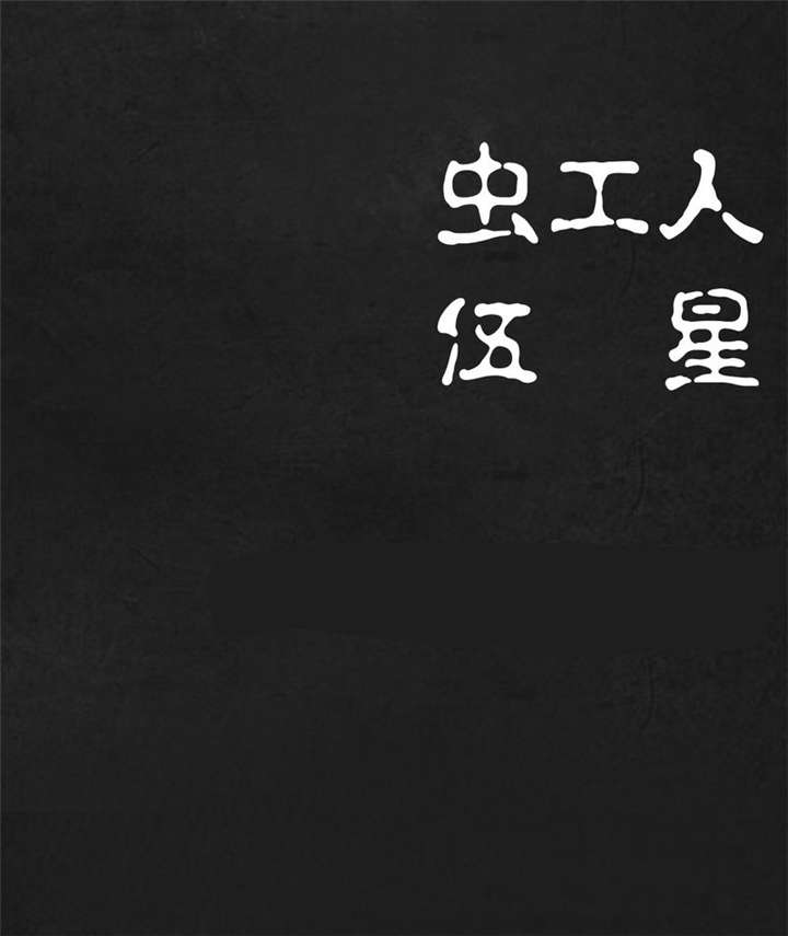 95