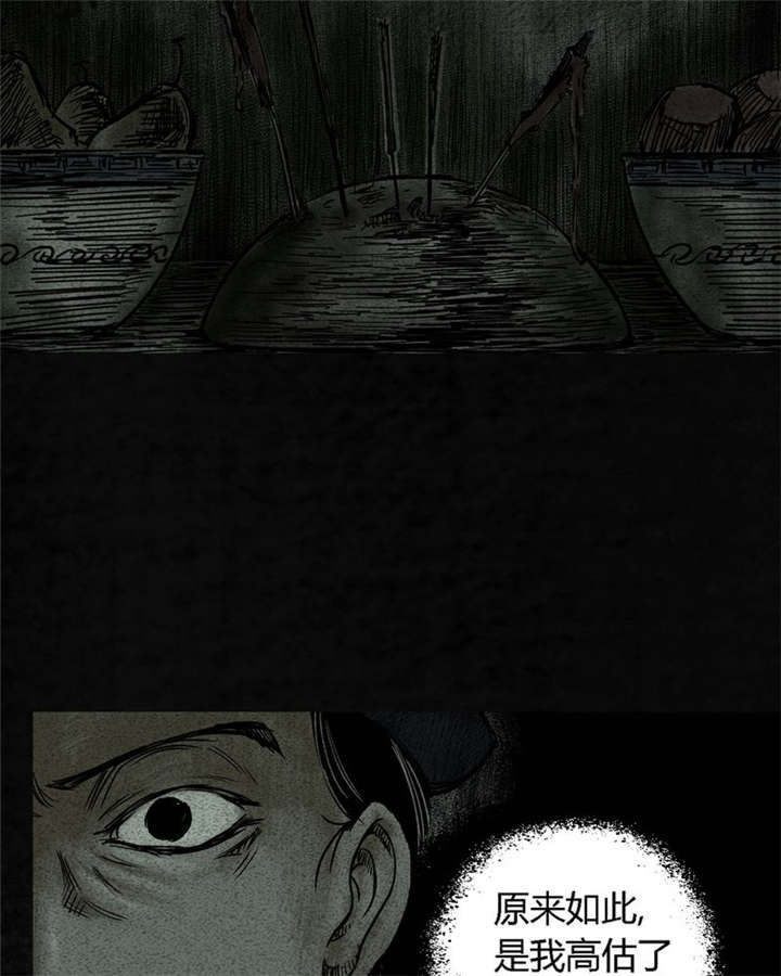 84