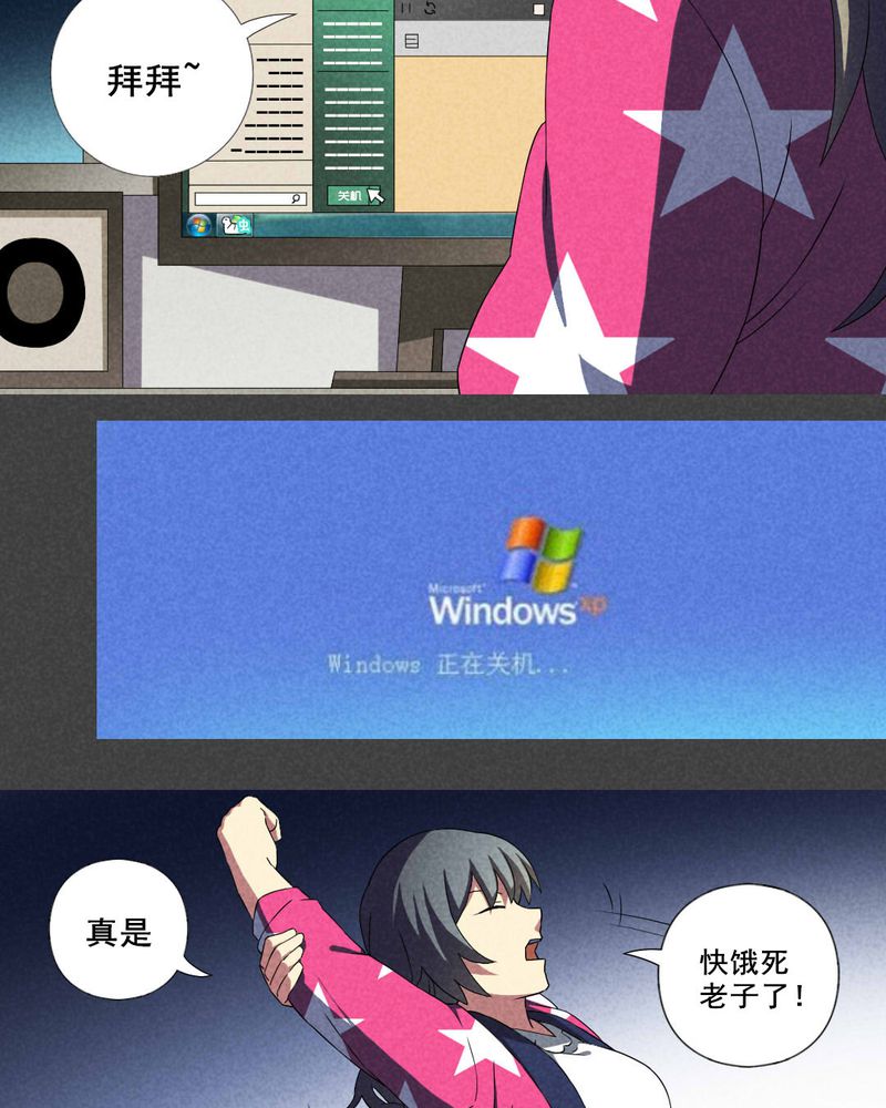 /template/pc/baozi/image/load.gif