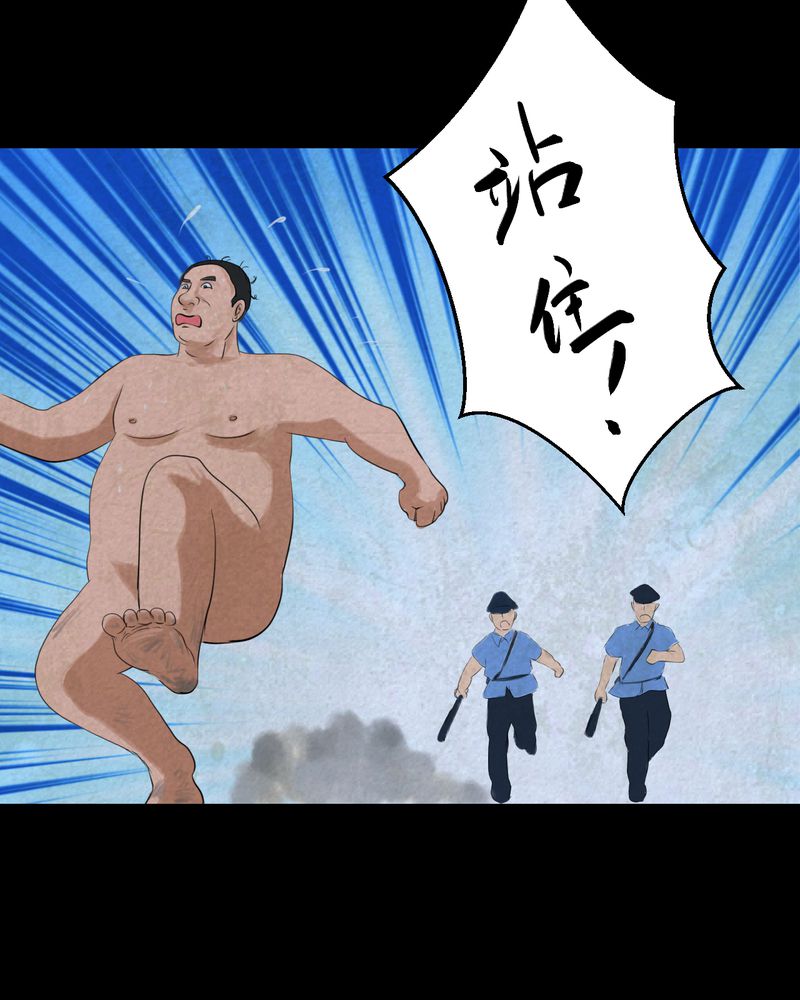 54
