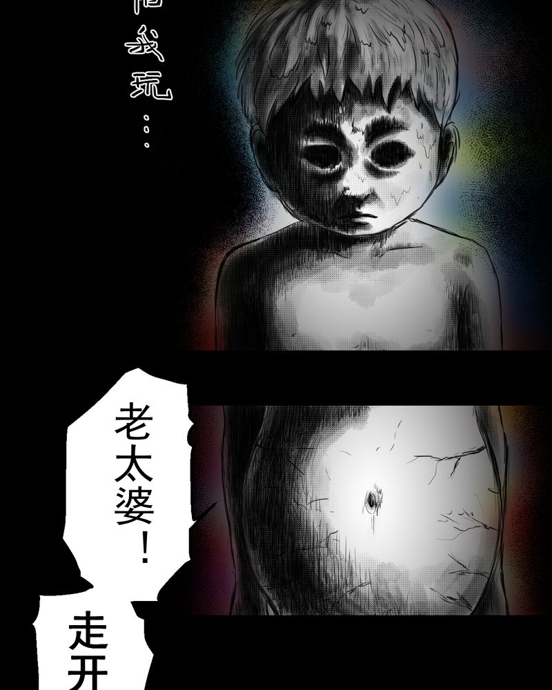 33