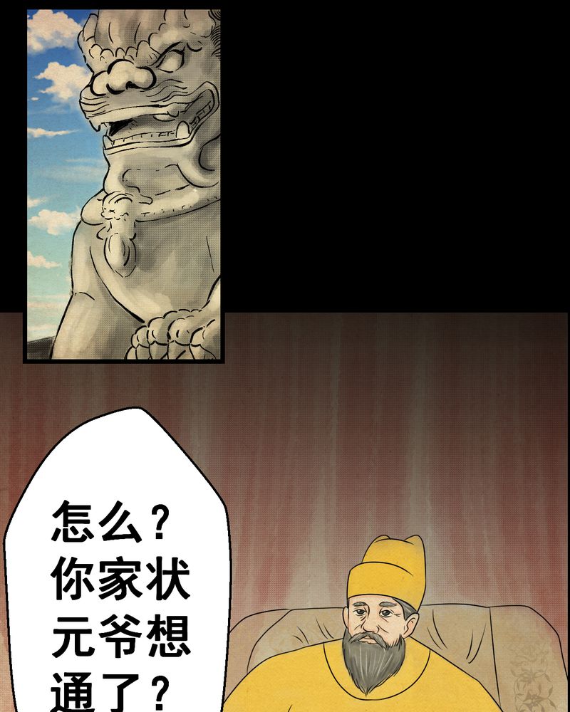 34