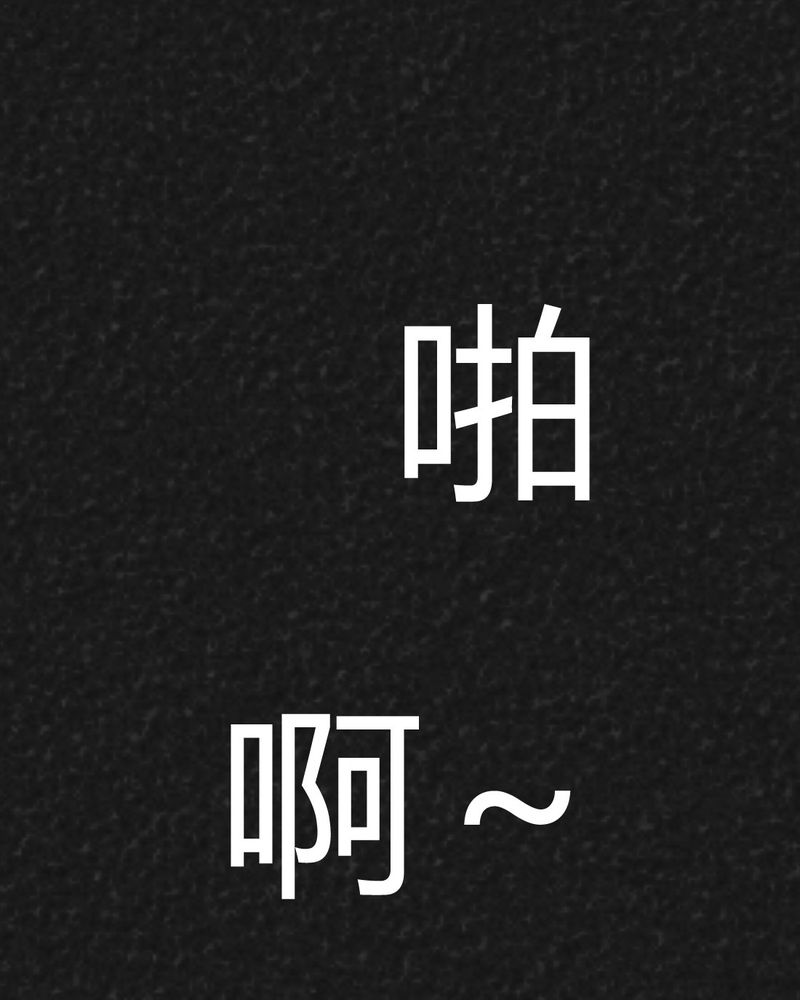 69