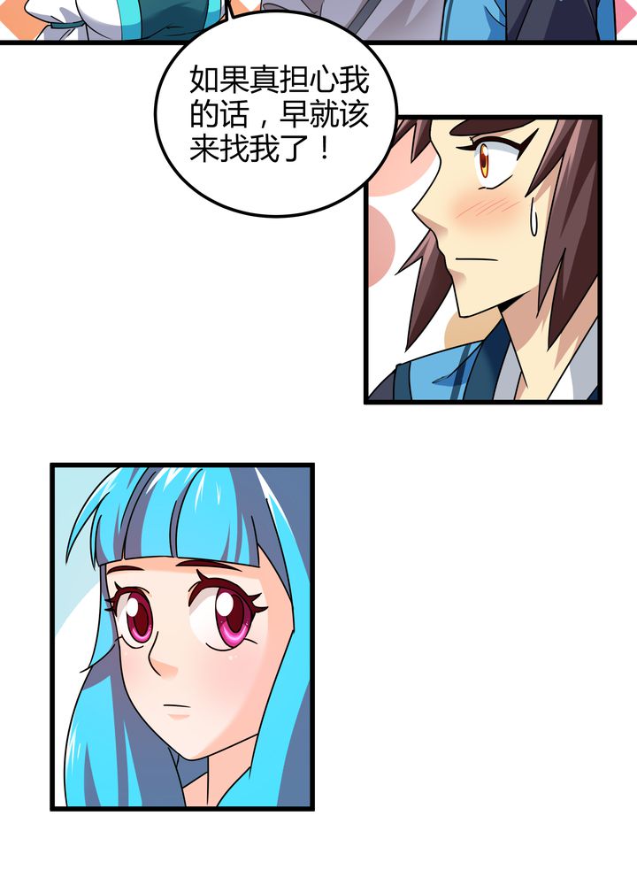 29