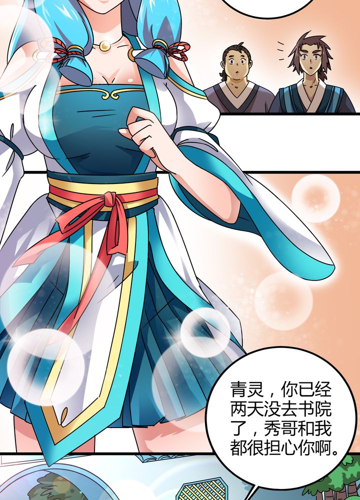 27