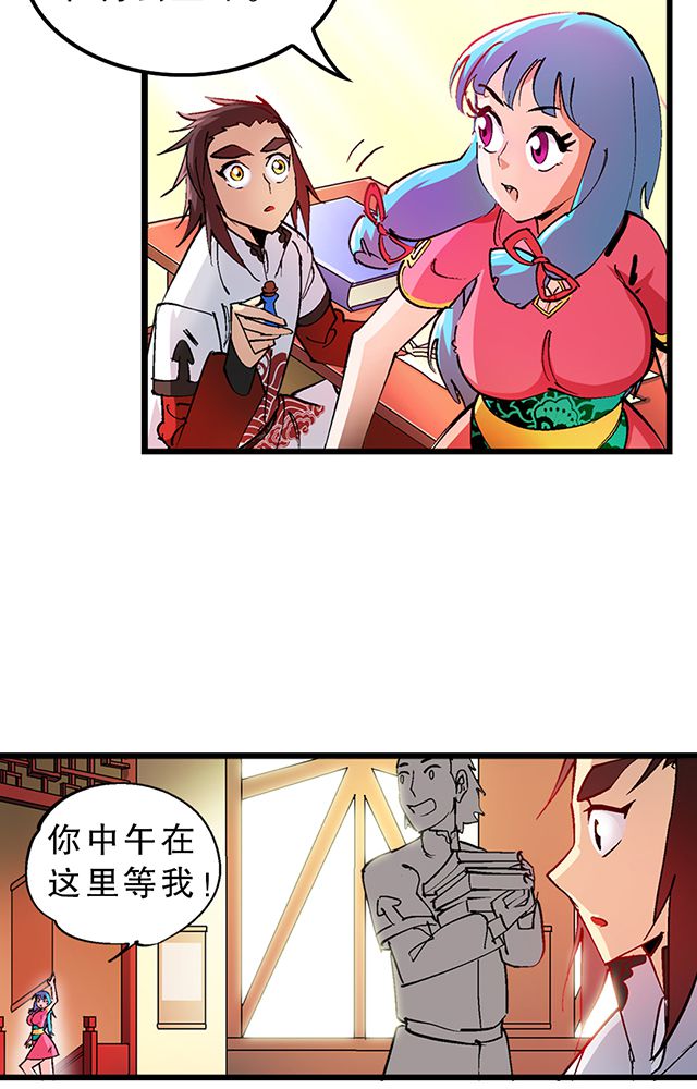 /template/pc/baozi/image/load.gif