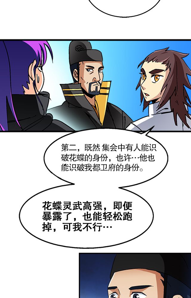 /template/pc/baozi/image/load.gif
