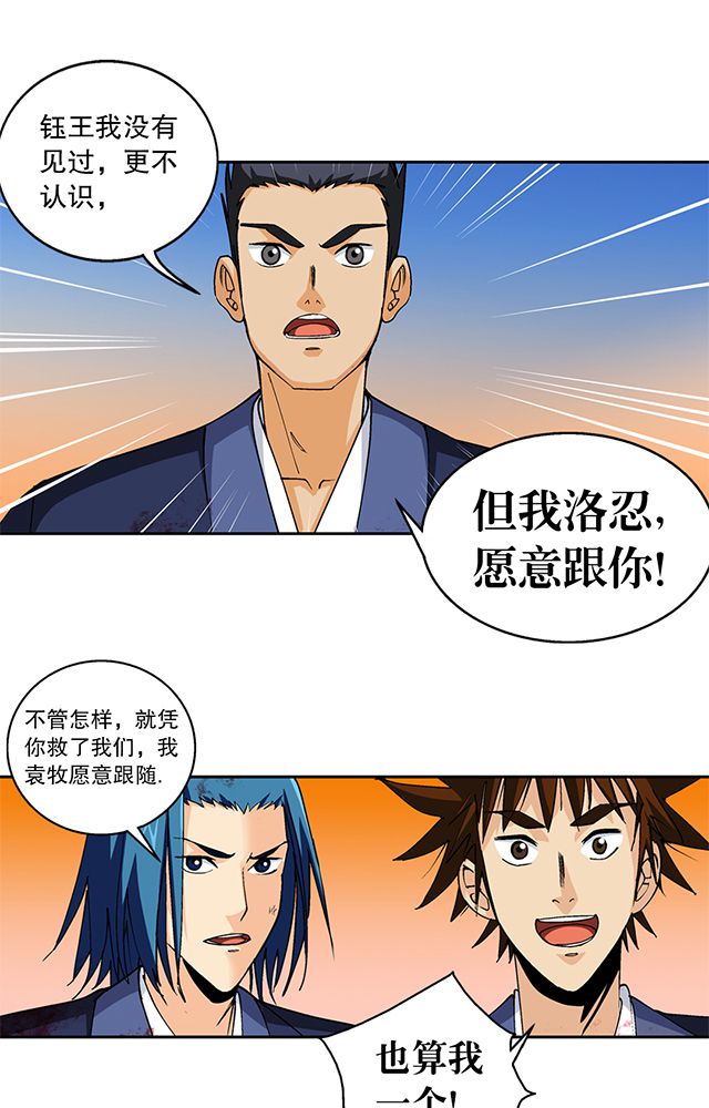 /template/pc/baozi/image/load.gif
