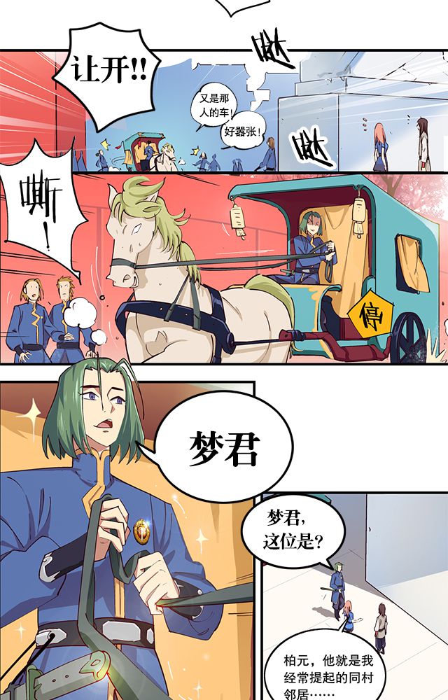 /template/pc/baozi/image/load.gif