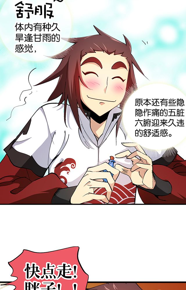 /template/pc/baozi/image/load.gif