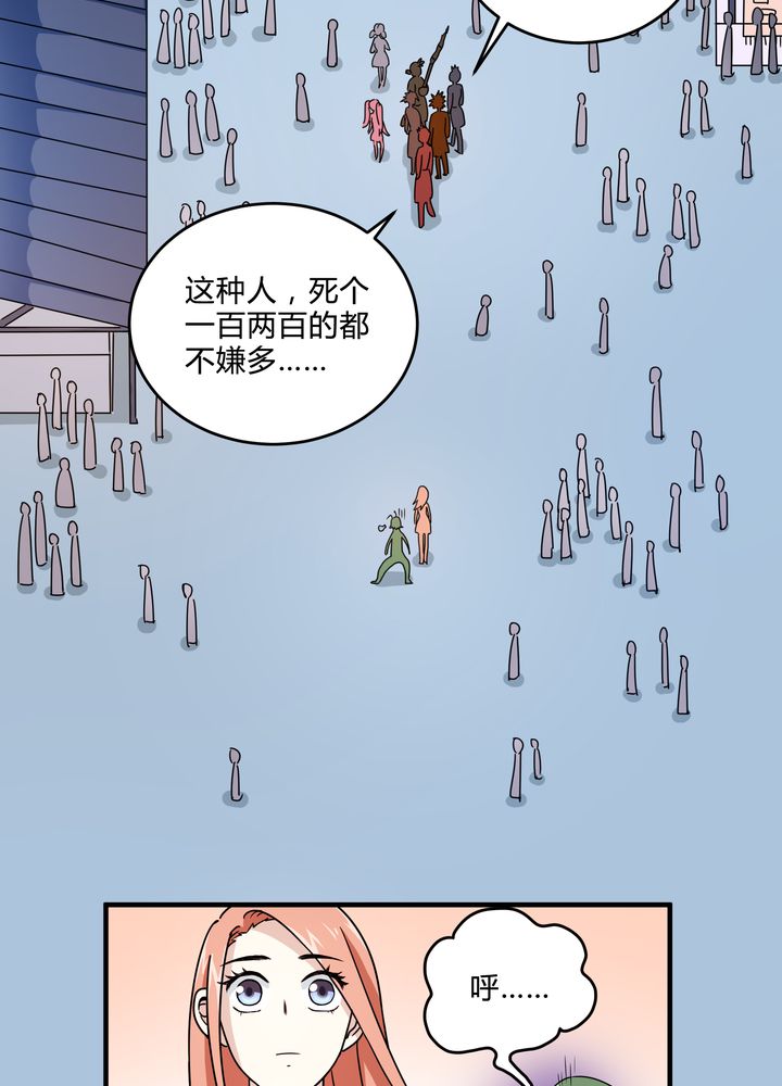28