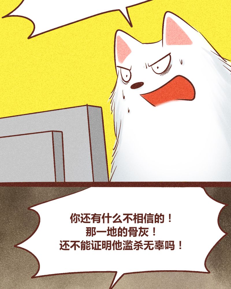 77