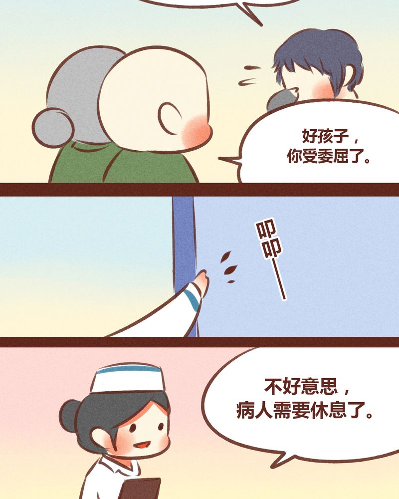 /template/pc/baozi/image/load.gif