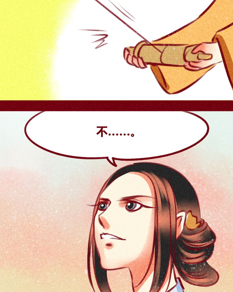 110