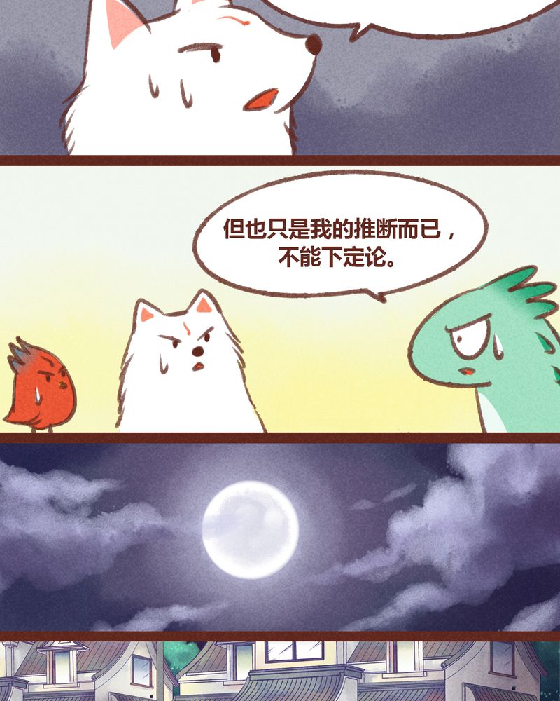 /template/pc/baozi/image/load.gif