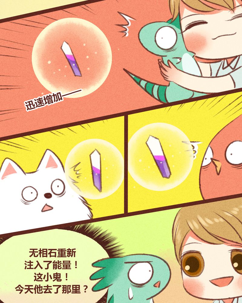 /template/pc/baozi/image/load.gif
