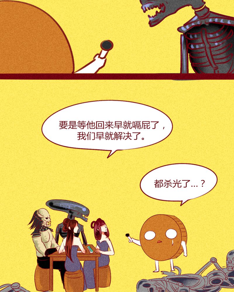 43
