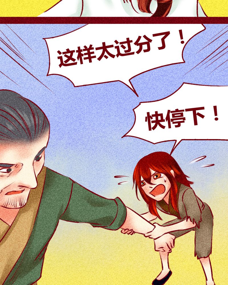 51