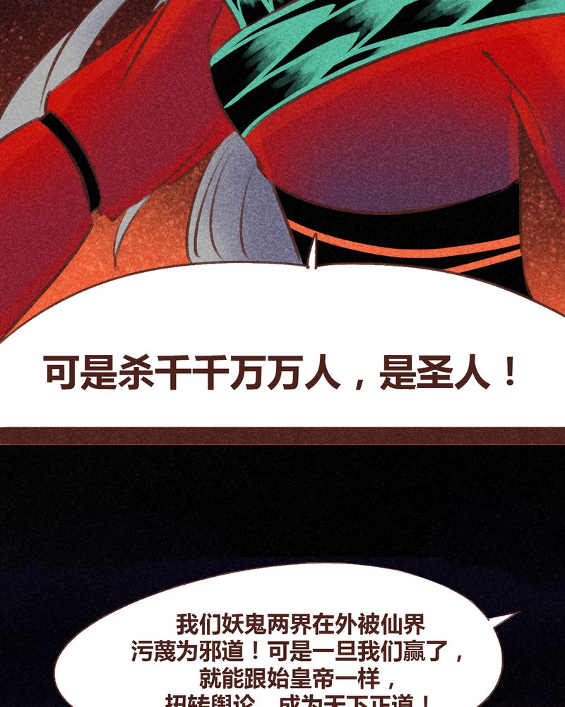 52