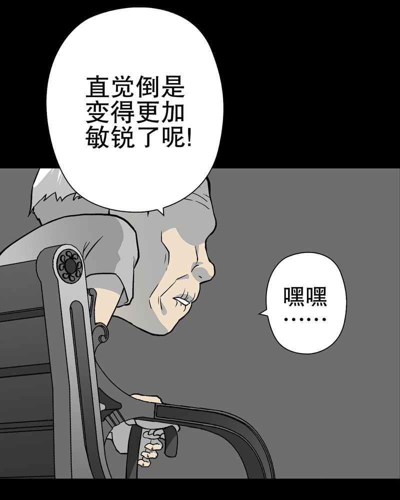 54