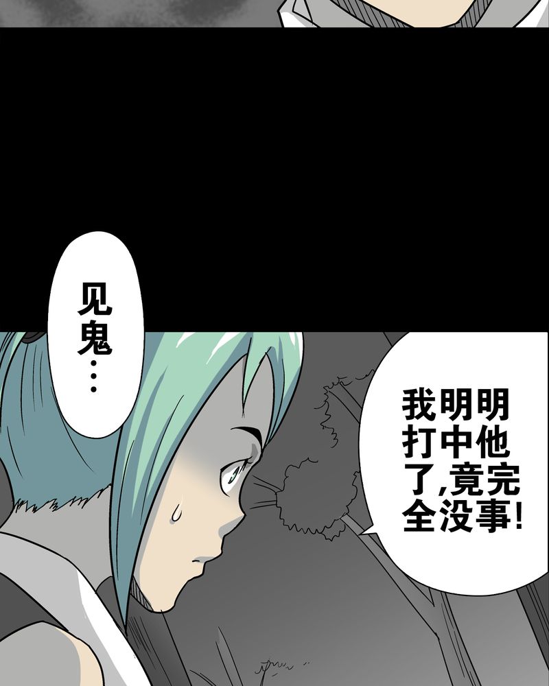 73